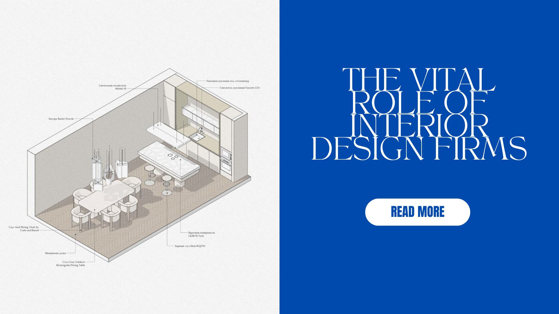 The-Vital-Role-of-Interior-Design-Firms